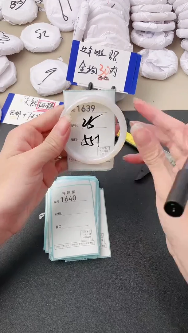 【闪购商品】玛瑙/玉髓手镯未镶嵌1639