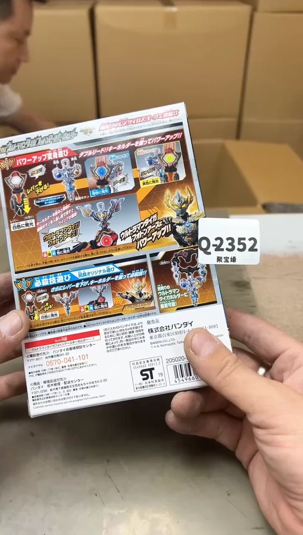 其他莫****声2352聚宝缘优品精选