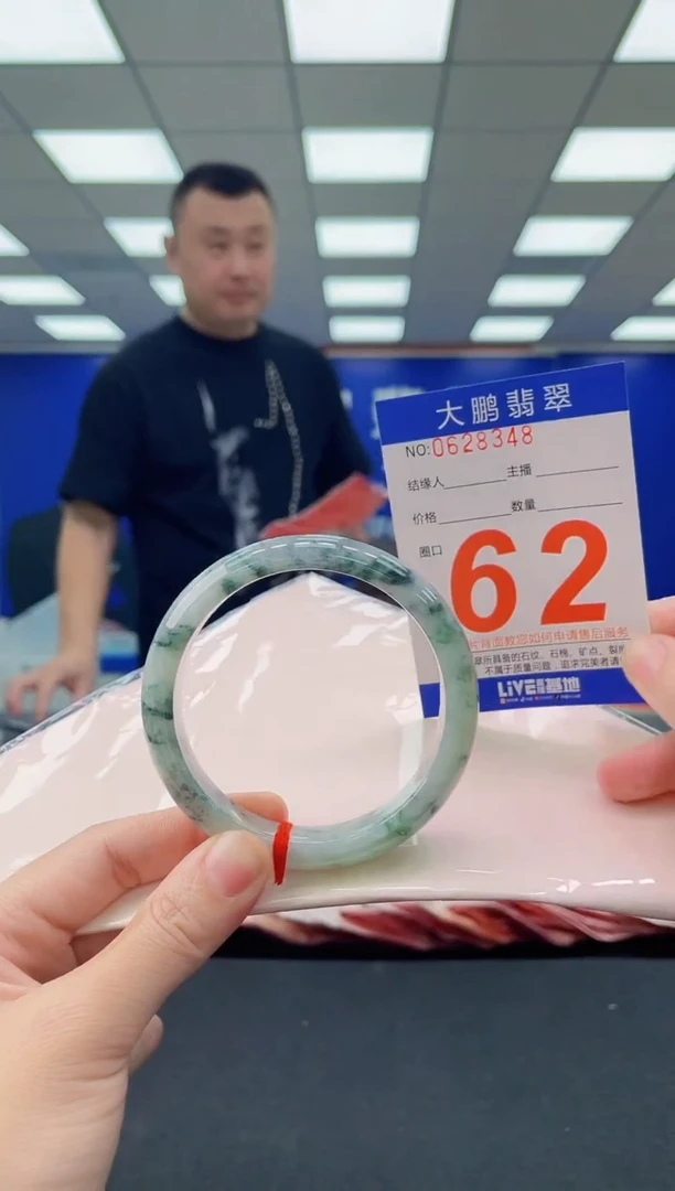 未镶嵌手镯翡翠 AAAAAAAAAA