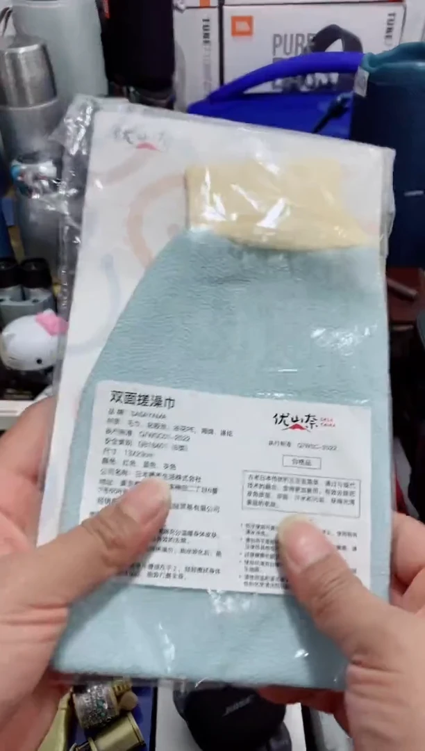 无瓷片闪购商品如图所示