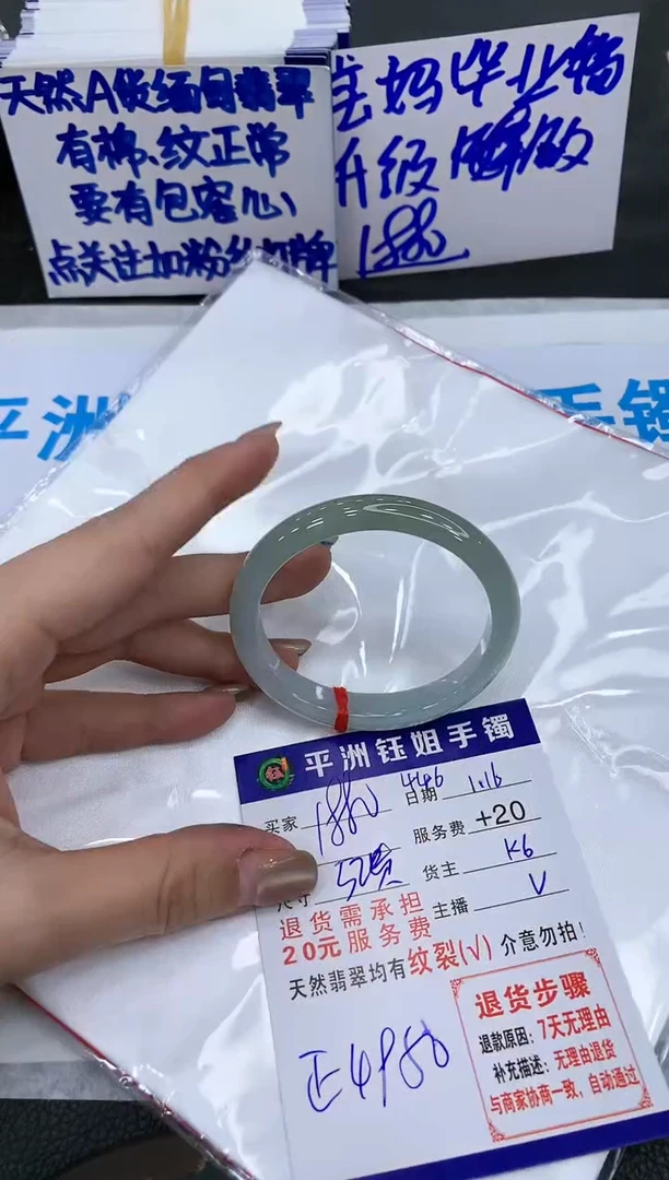 【闪购商品】翡翠手镯未镶嵌12566666666