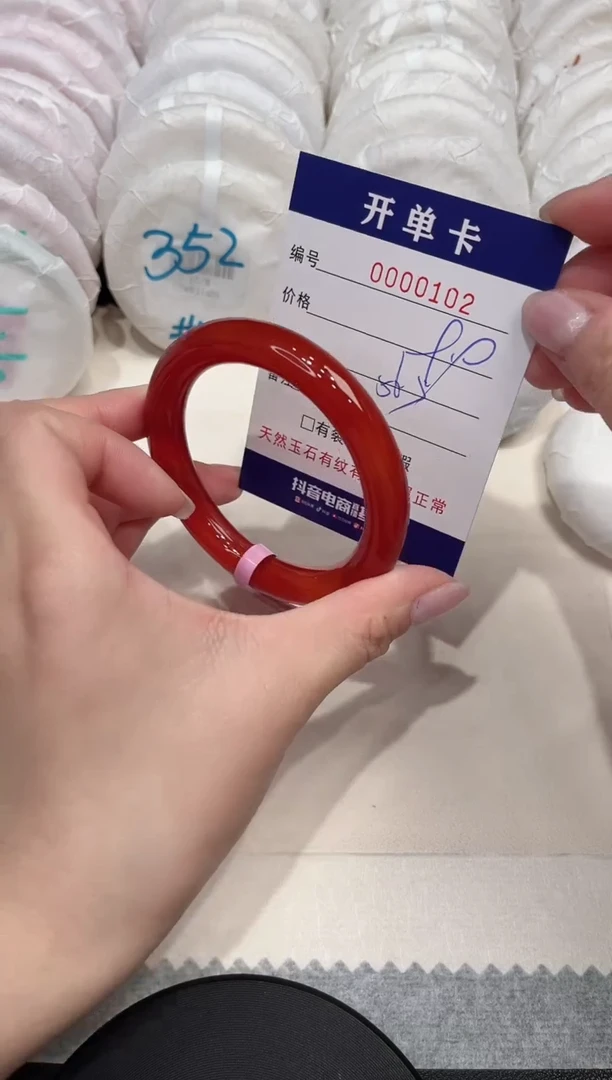 【闪购商品】玛瑙/玉髓手镯未镶嵌102