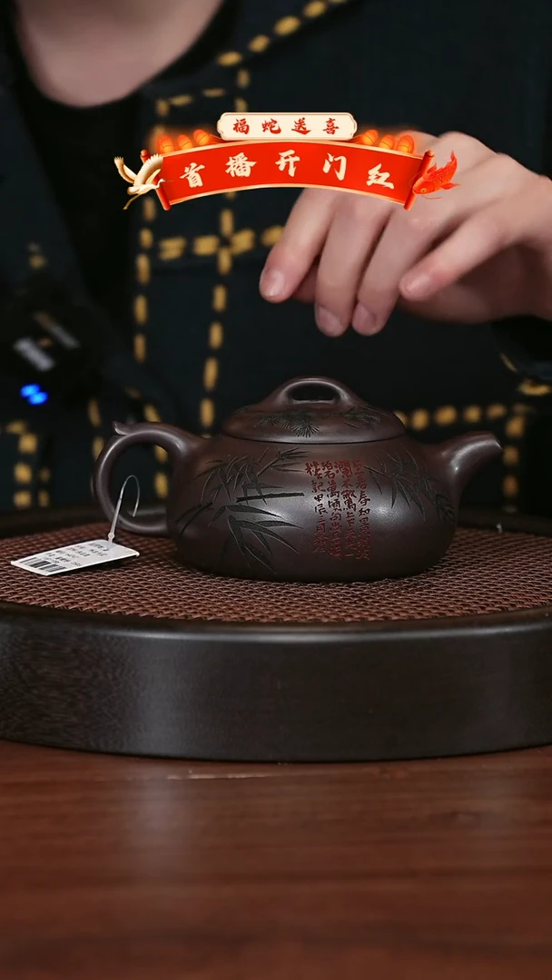 【闪购商品】紫砂茶壶宜兴紫砂壶h4247