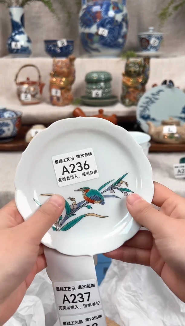 【闪购商品】236茶杯 茶具 陶瓷 喝茶杯