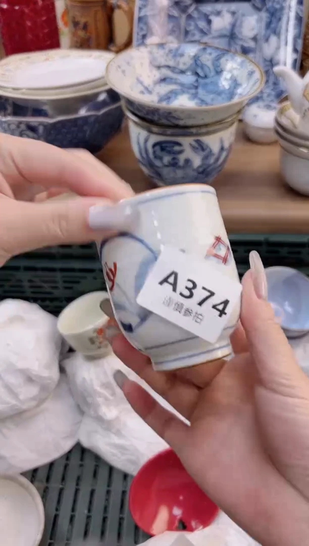【闪购商品】杯             374