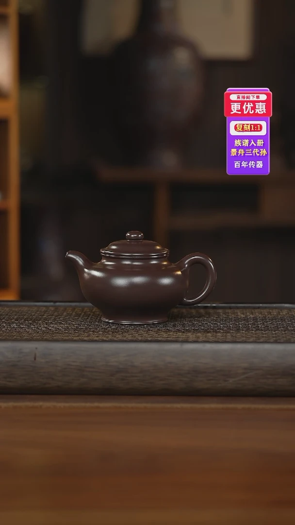 茶壶紫砂紫砂壶紫砂壶
