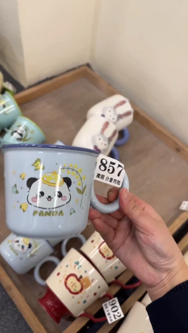 杯子陶瓷857微瑕马克杯 完美主义者慎拍