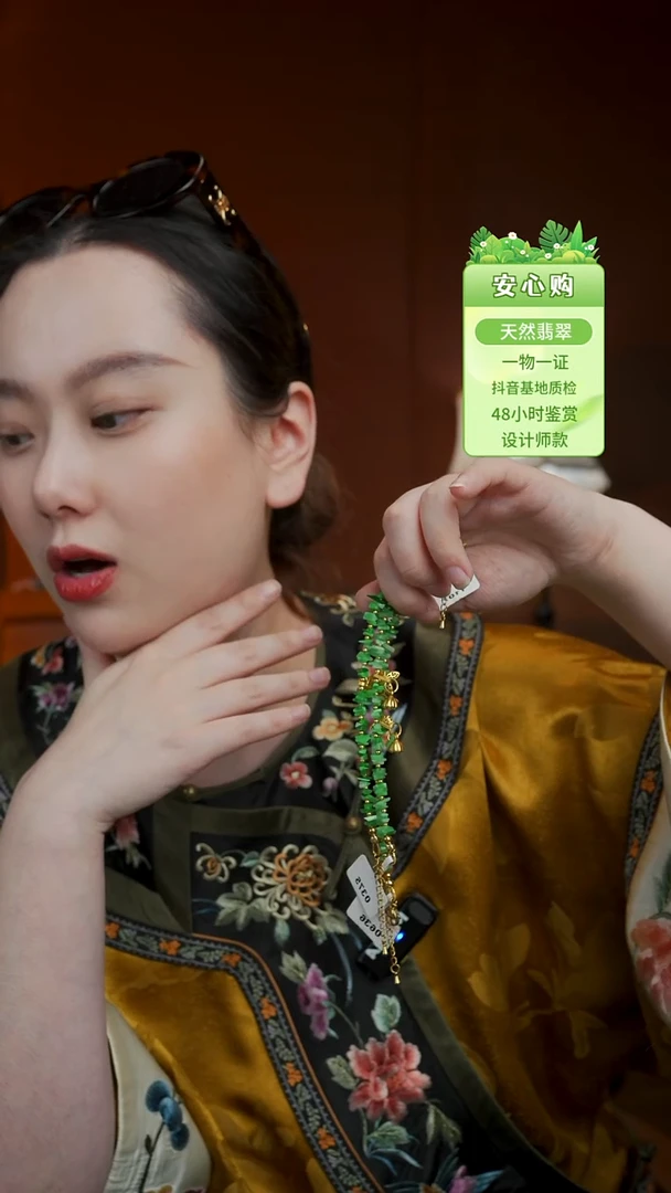颈饰未镶嵌翡翠多样性发一-+
