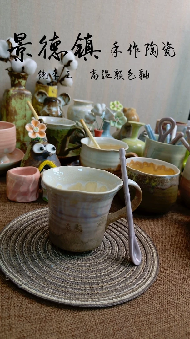 景德镇高温颜色釉咖啡杯8