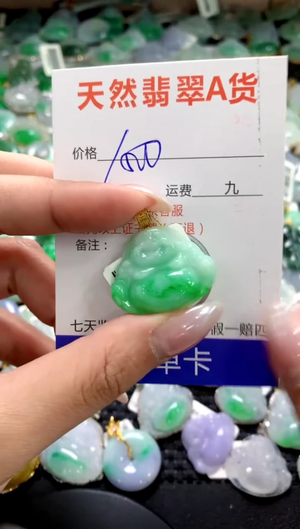 颈饰18K金镶嵌翡翠1111111111111111