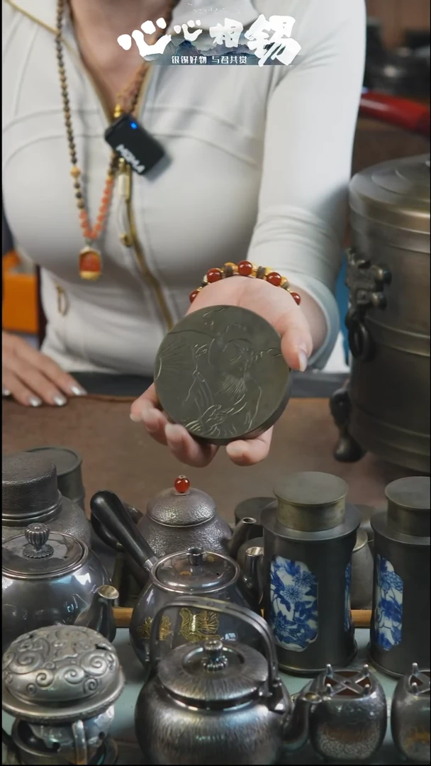 瓷片心心相锡心心相锡