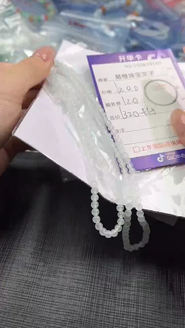 【闪购商品】翡翠颈饰未镶嵌100639160