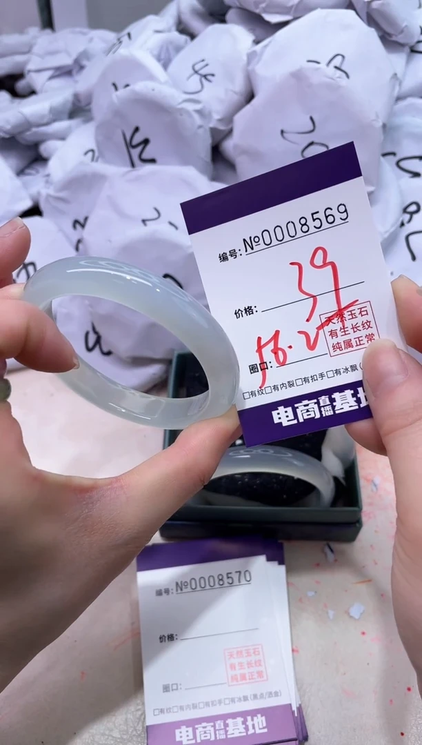【闪购商品】玛瑙/玉髓手镯未镶嵌8569