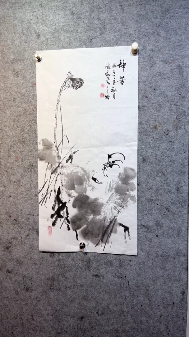 国画张自学水墨国画90