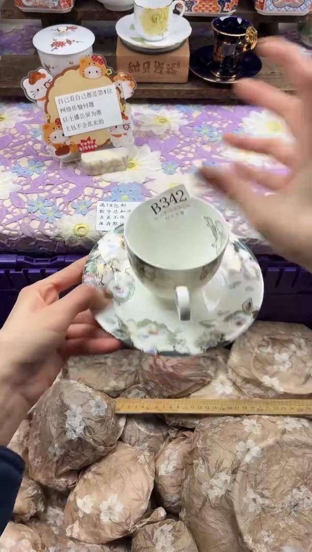 瓷片圆****界                B342