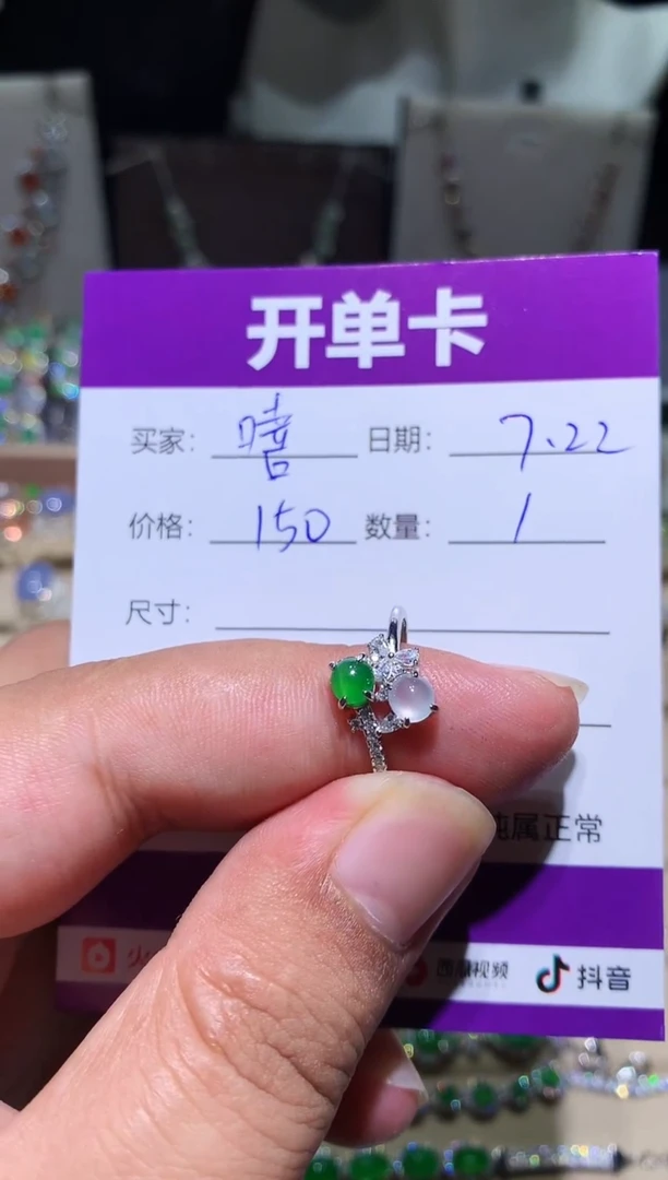 翡翠未镶嵌耳饰嘻***嘻 嘻嘻不嘻嘻