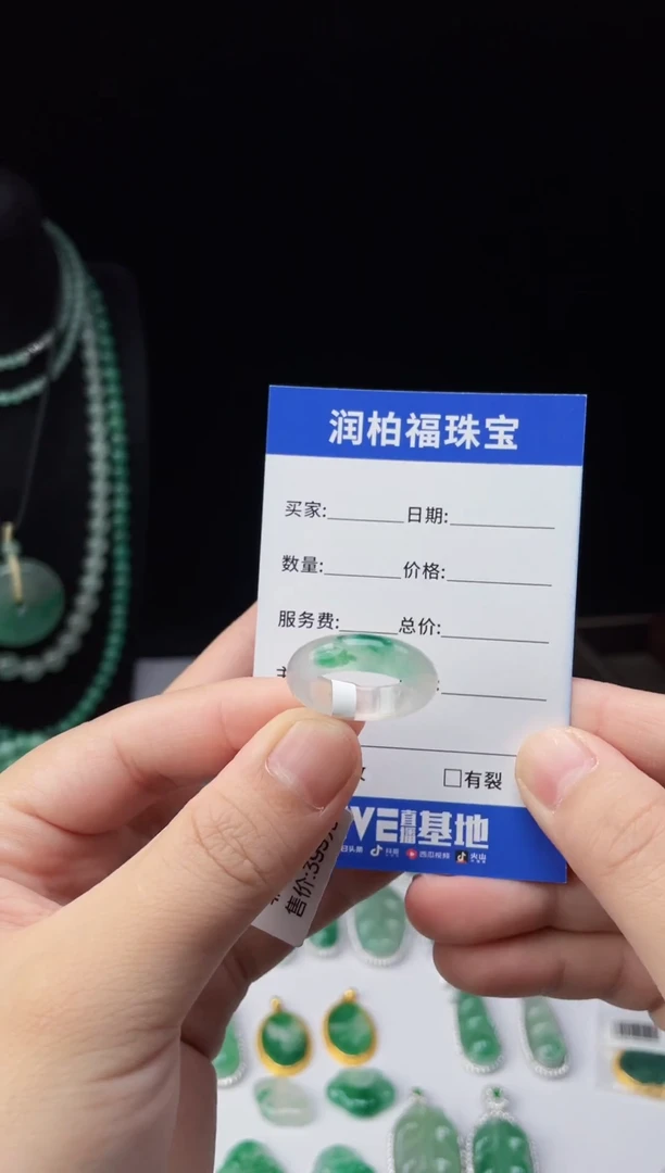 吊坠(不含链)未镶嵌石英质玉（非洲翠）戒圈 卡14