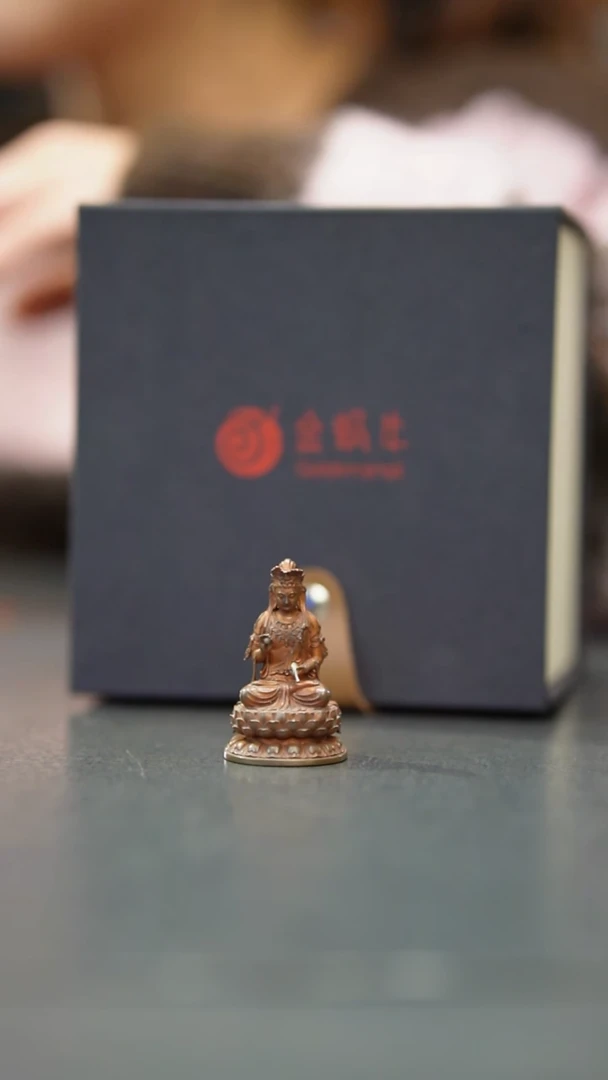 【闪购商品】5#观音     -11