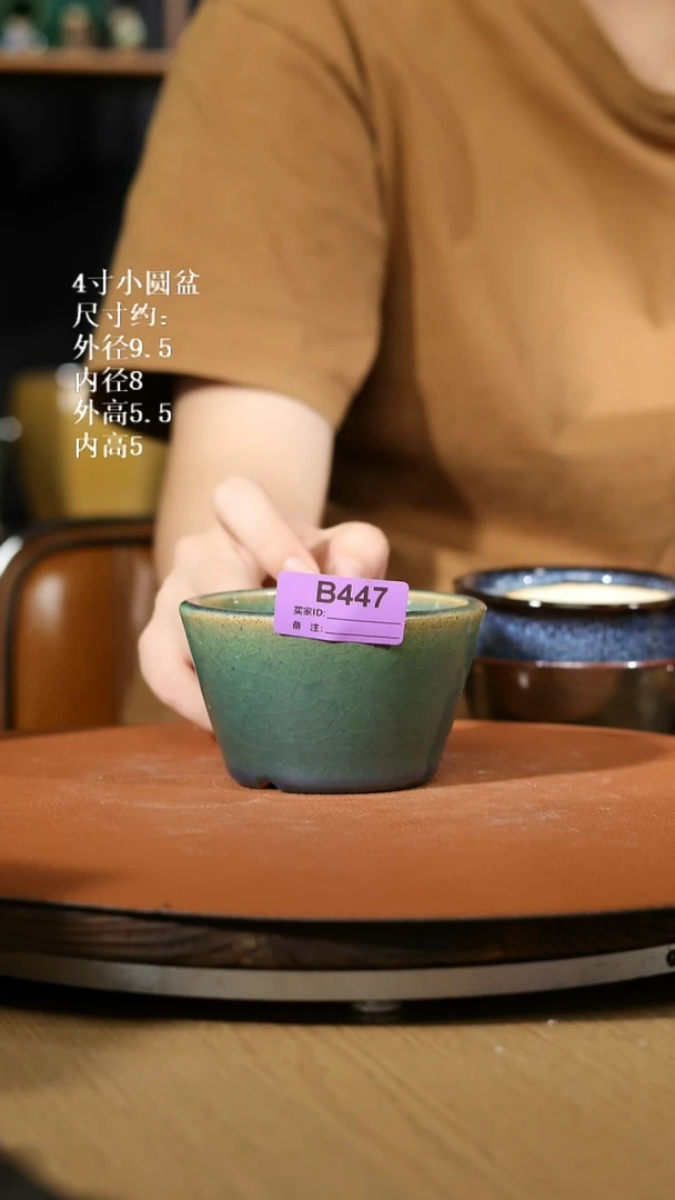 【石湾花盆】4寸小圆盆447