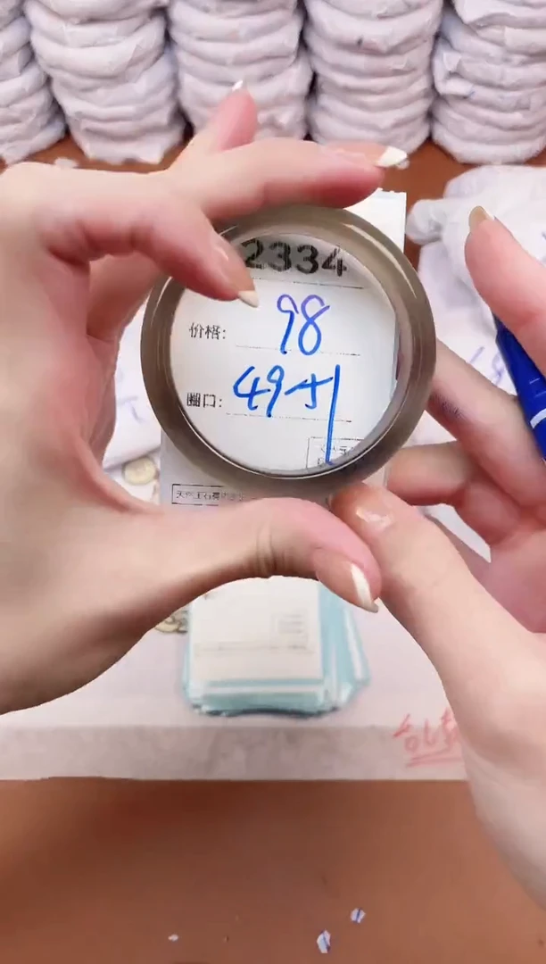 【闪购商品】玛瑙/玉髓手镯未镶嵌2334