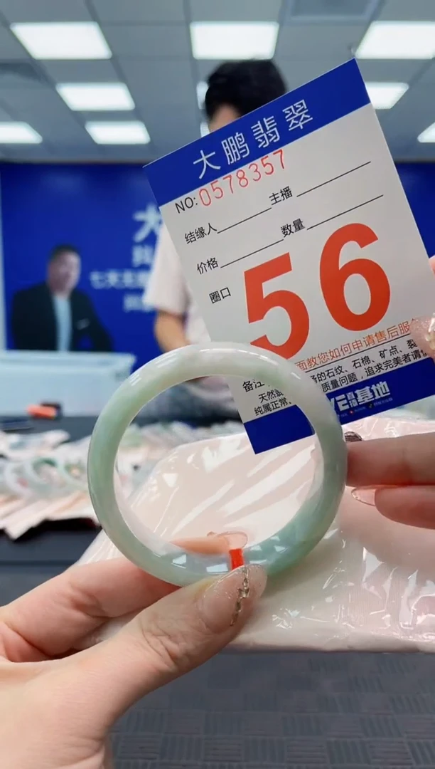 翡翠手镯未镶嵌AAAAAAAAAAAAAAAA