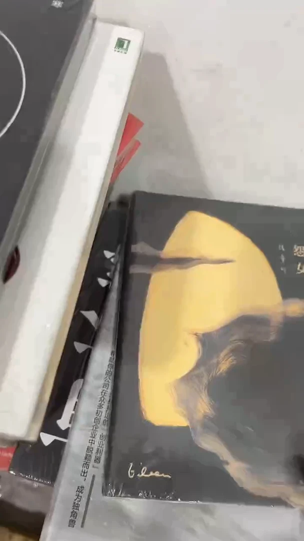 怨女八米一个福利
