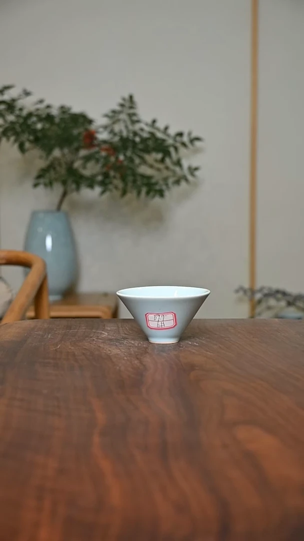 6#斗笠杯 天青 微瑕 无款