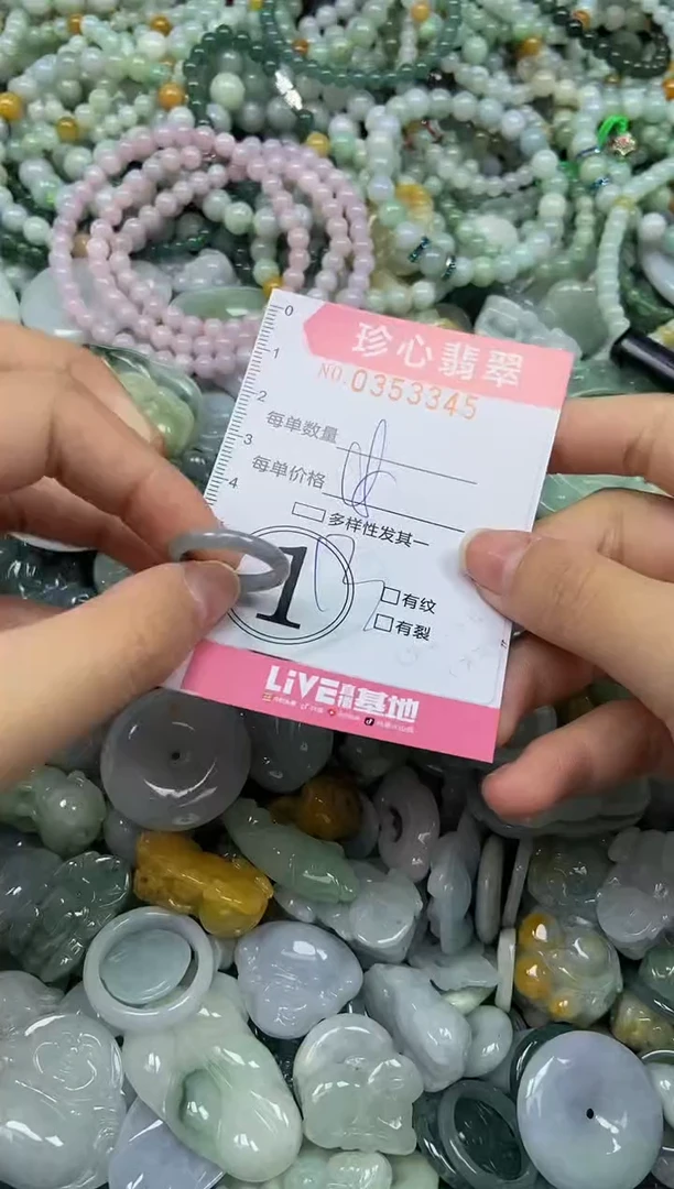 颈饰未镶嵌翡翠闪购0353345