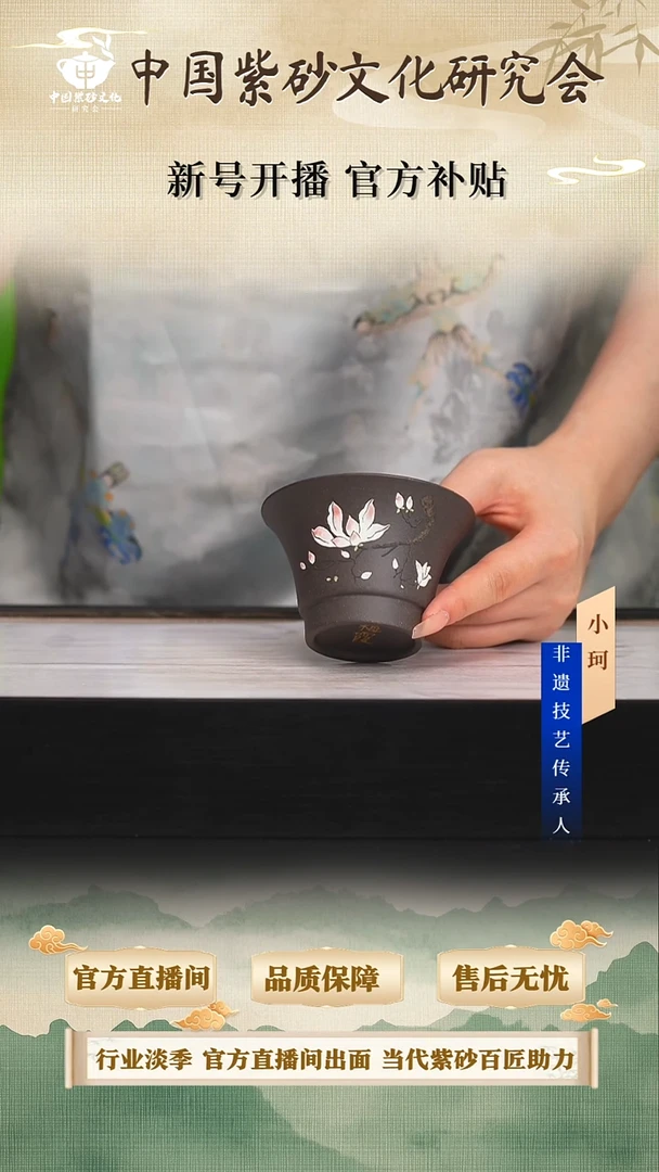 茶壶紫砂陶茶文化           天青150cc左右