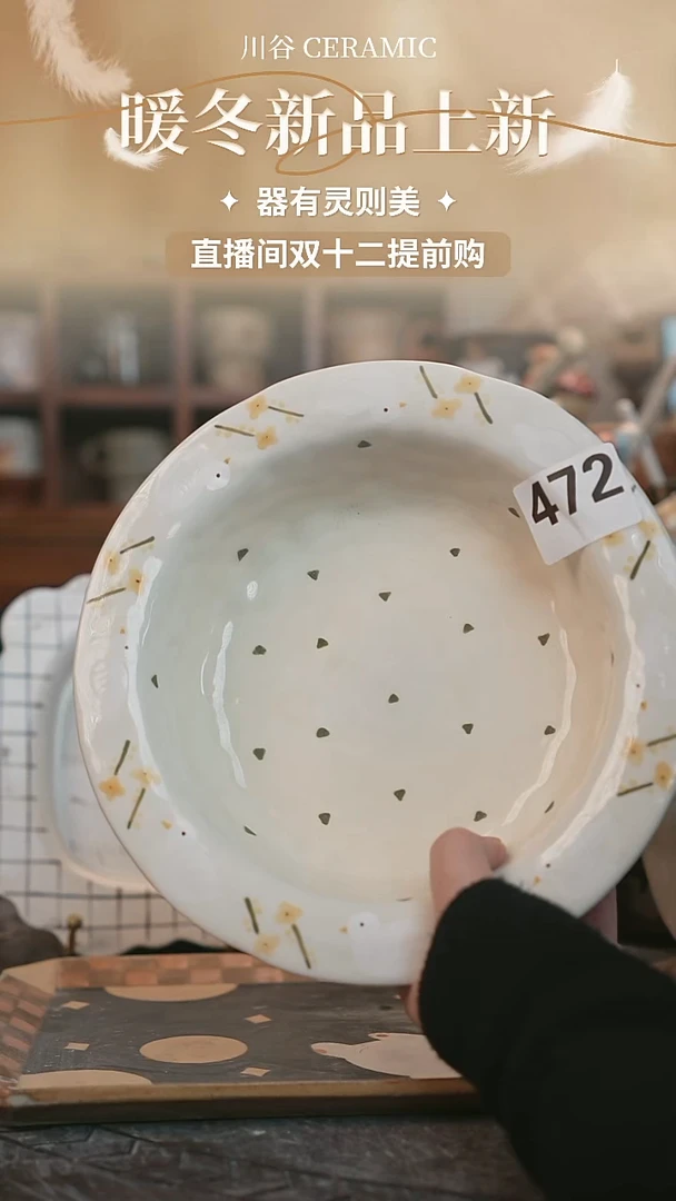 可爱川谷原创陶瓷12.06直播微瑕472