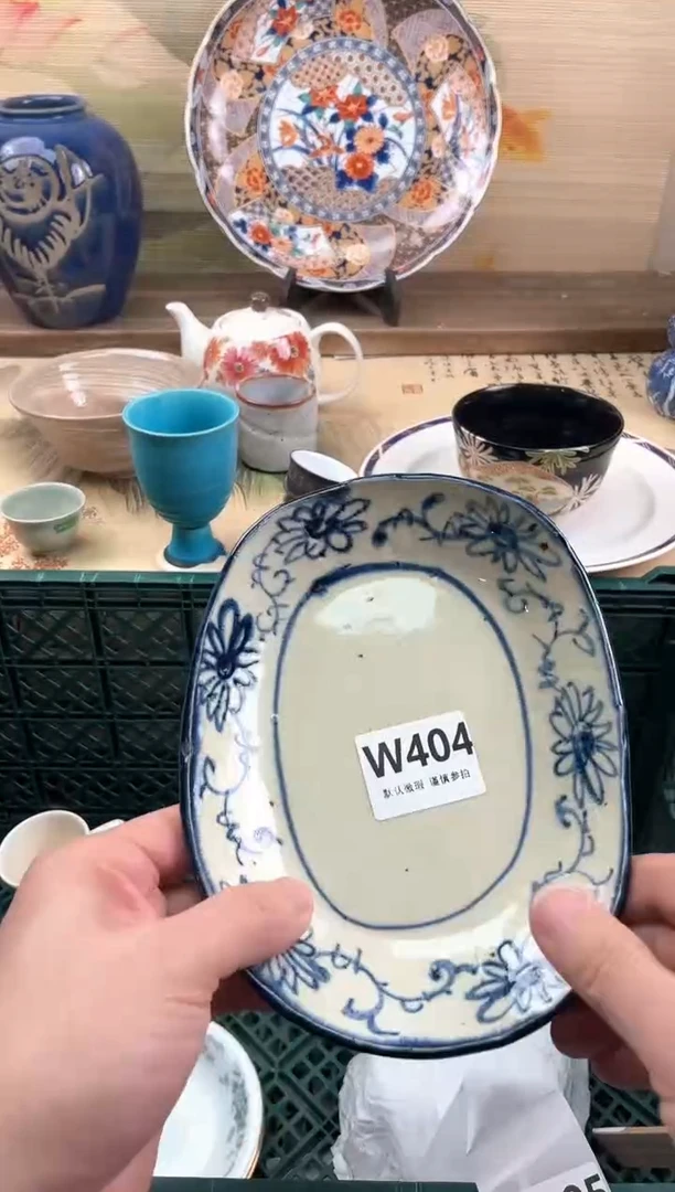 瓷片子*?404