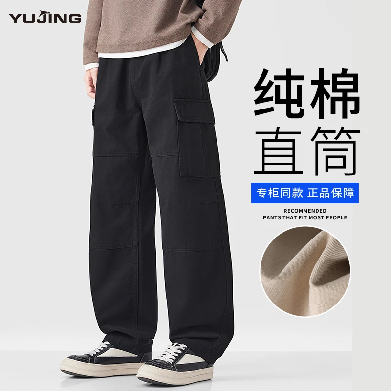 纯棉工装宽松直筒休闲裤男款秋冬新品多色百搭时尚潮牌百搭长裤子