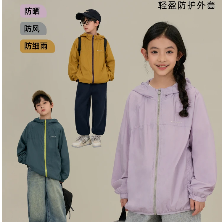 男童女童2025年新款秋季亲肤柔软上衣潮酷轻便防风撞色童装外套