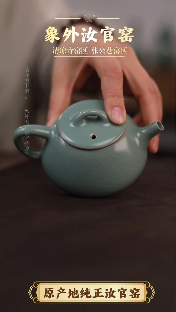 杯0270微瑕青绿仿古小石瓢壶