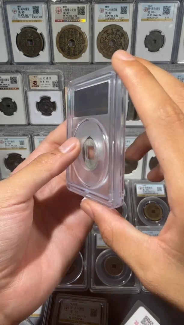 铜【齐泉】  hd  szbl