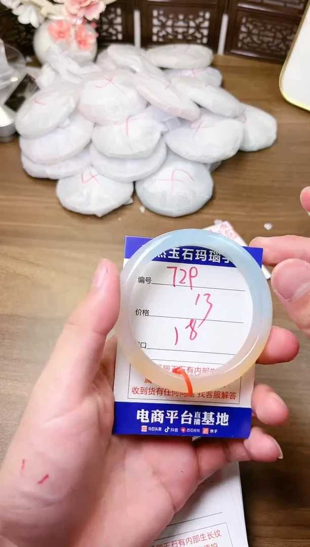 手镯玛瑙/玉髓未镶嵌729
