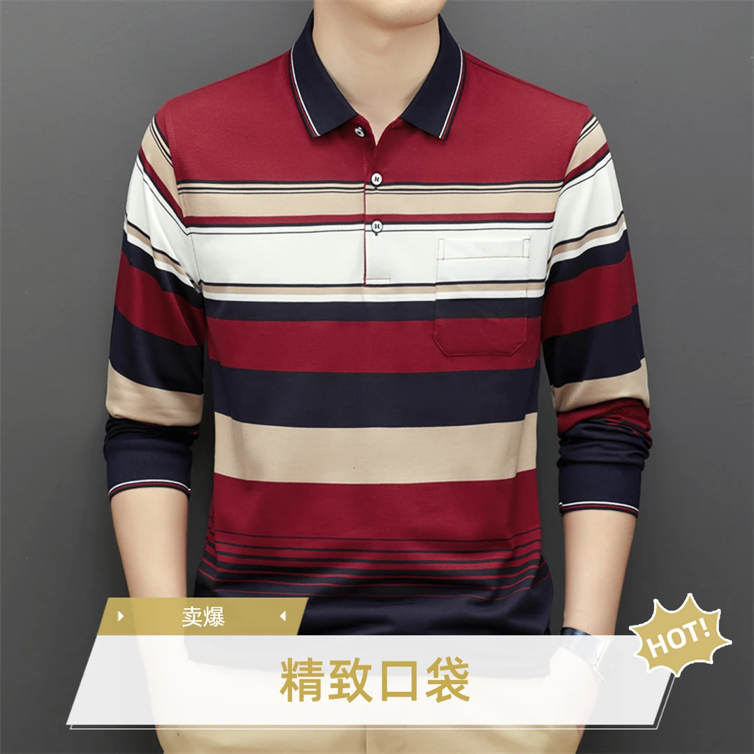 春秋男士口袋长袖条纹秋季色块中年Polo衫气场强大高级polo衫爸爸