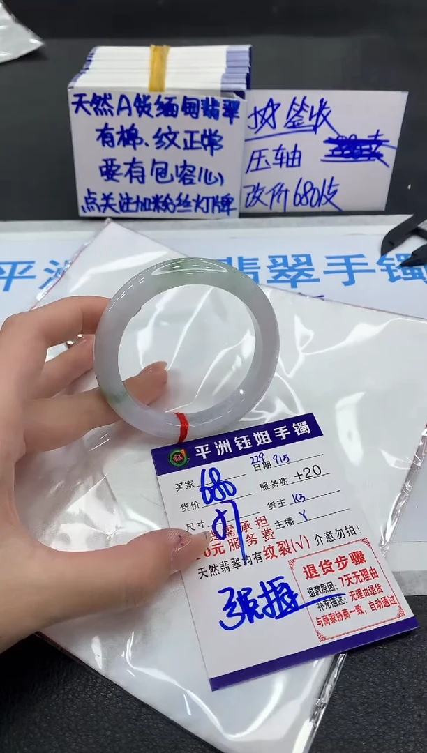 未镶嵌手镯翡翠1111111