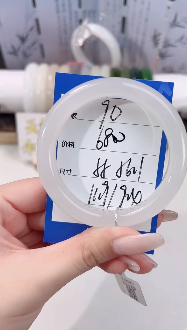 未镶嵌手镯和田玉90特级高冰白·