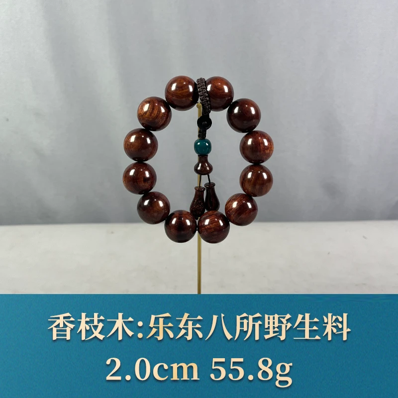 67905 乐东八所野生料 香枝木