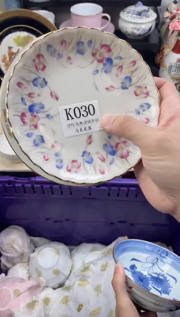 瓷片冰*莲                K030