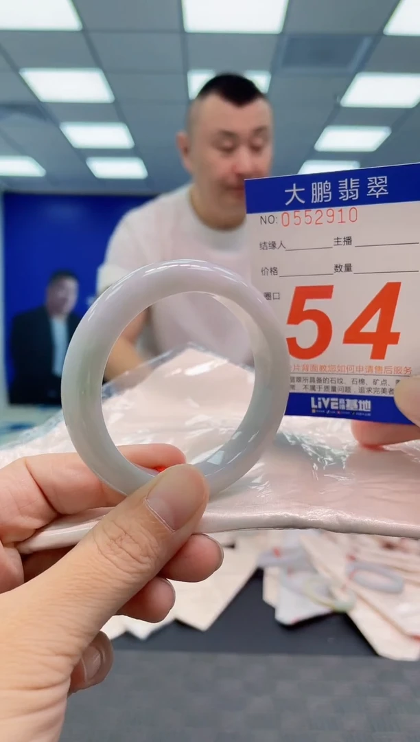 翡翠手镯未镶嵌AAAAAAAAAA