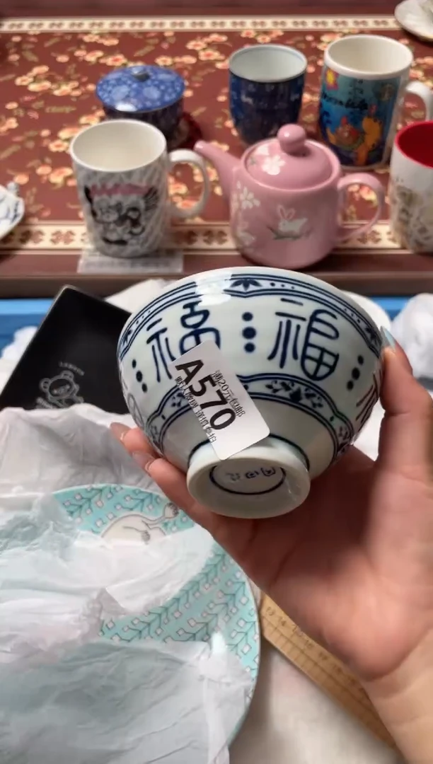 瓷片花瓷器瓷器A570