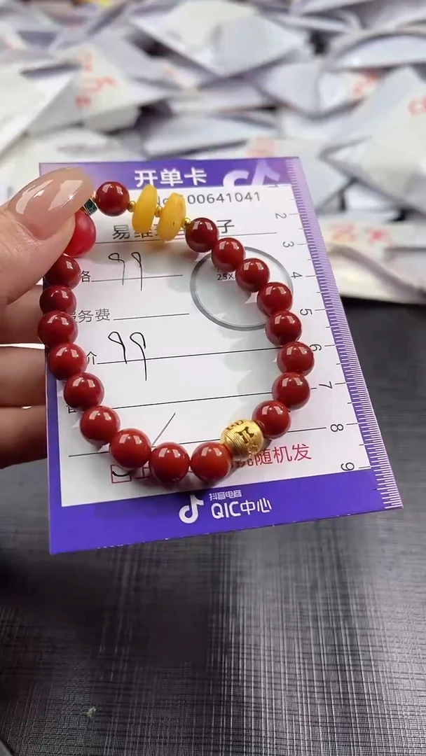 【闪购商品】南红玛瑙手串未镶嵌100641041