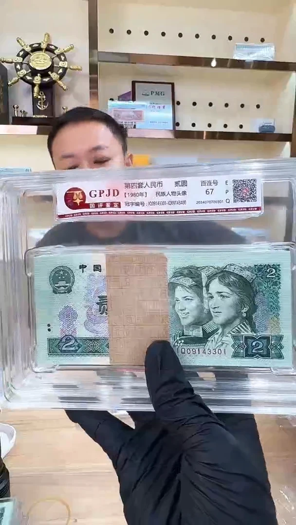 冠-国评-802刀IQ不挑号
