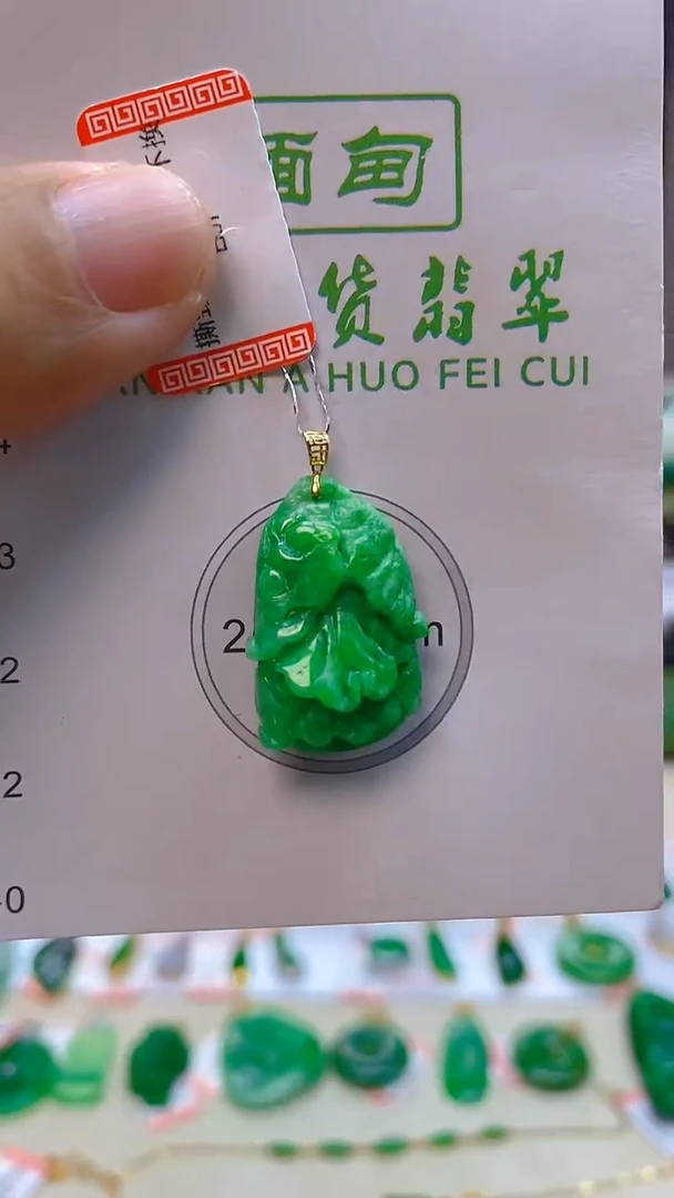 颈饰18K金镶嵌翡翠新号开播 全场乱卖