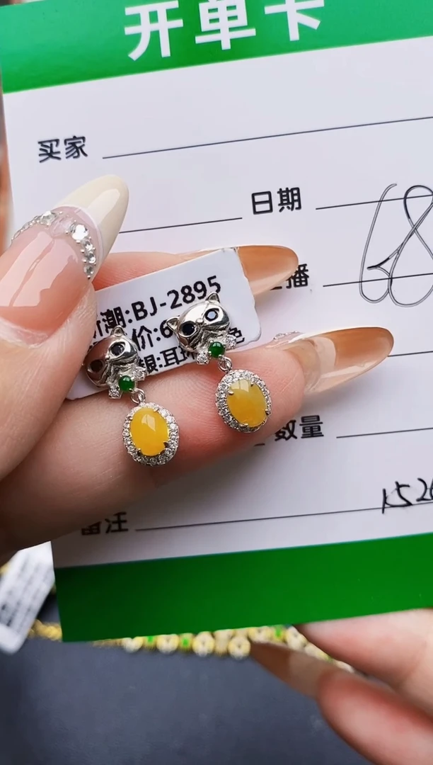 翡翠戒指银S925镶嵌1520