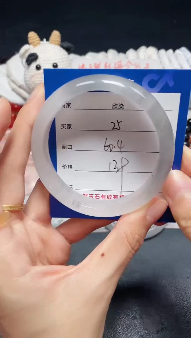 未镶嵌石英质玉手镯25