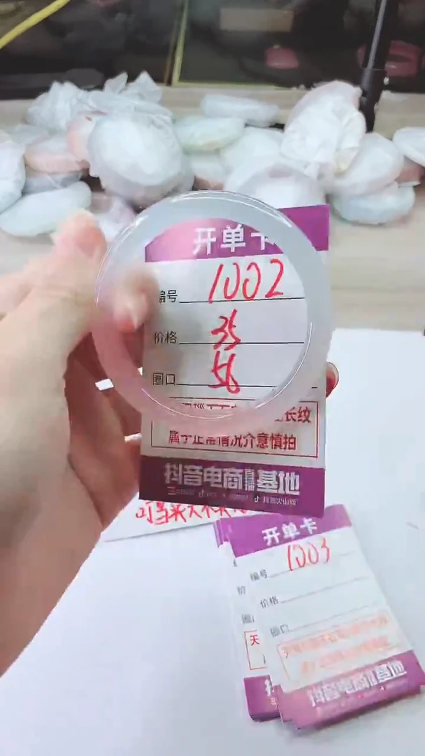 手镯玛瑙/玉髓未镶嵌ZC56