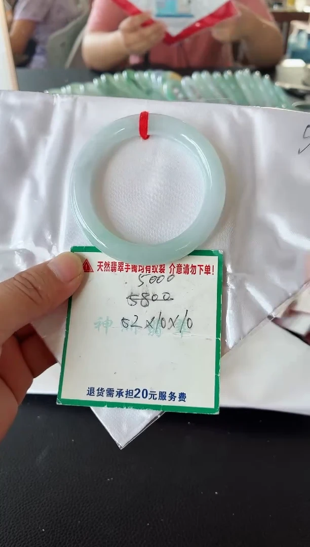 未镶嵌手镯翡翠翡翠手镯45